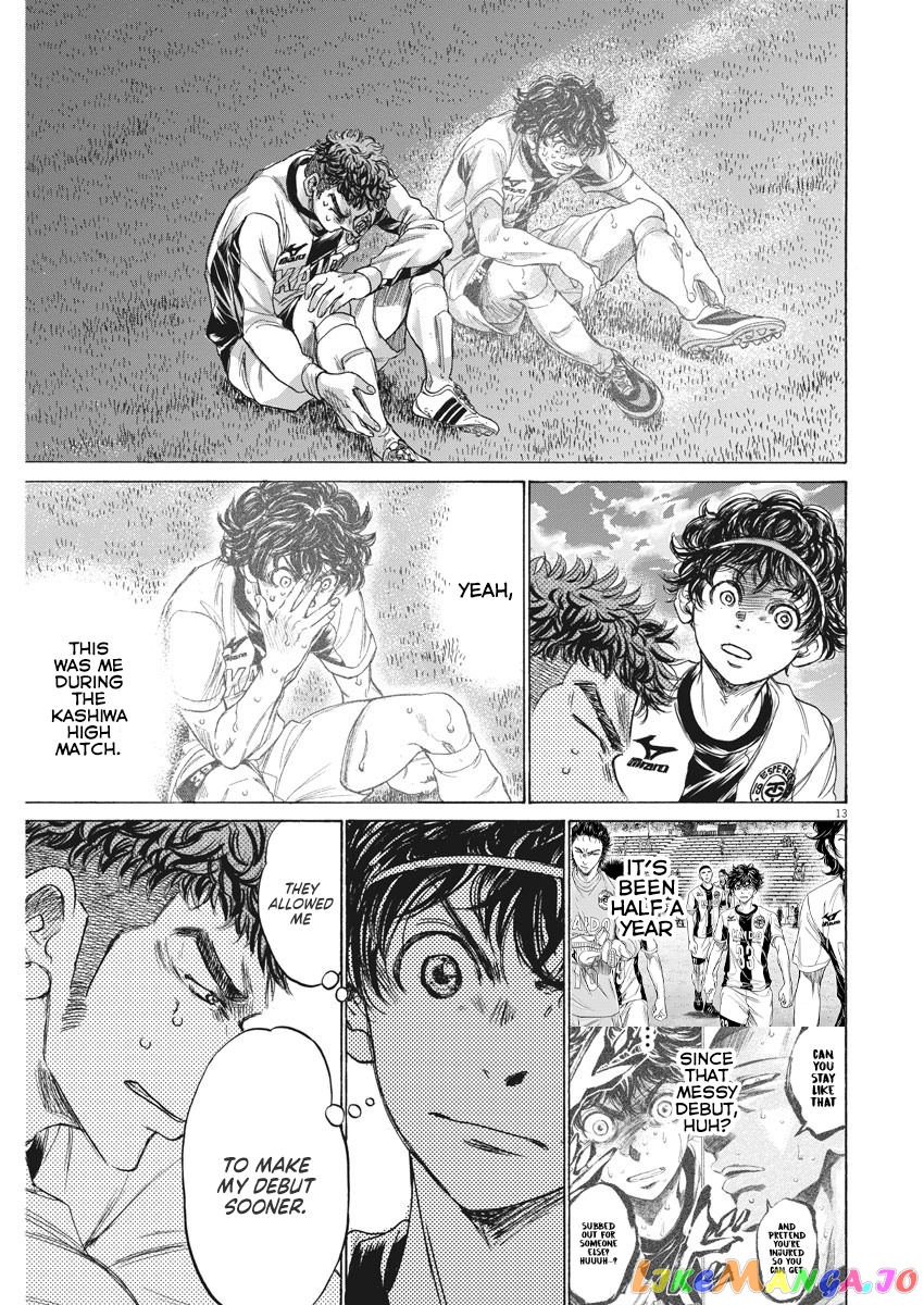 Ao Ashi, Chapter 243 image 14